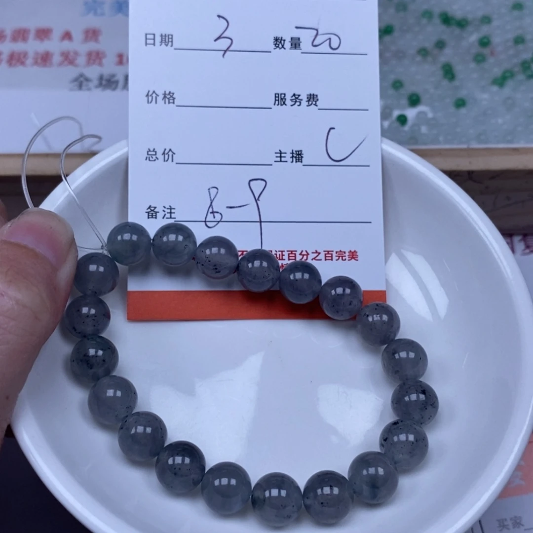 【闪购商品】翡翠颈饰未镶嵌J***3翡翠