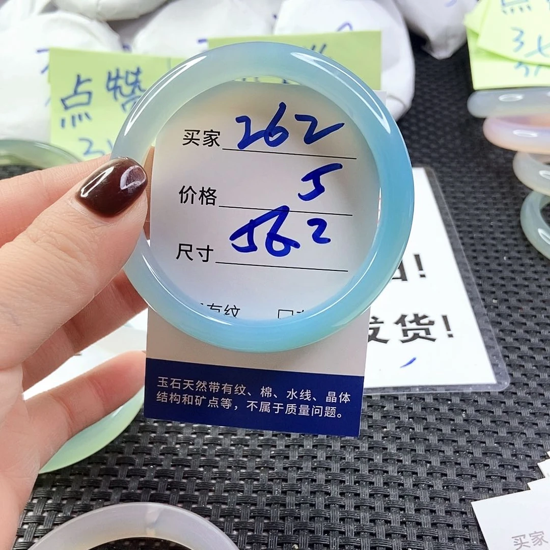 玛瑙/玉髓手镯未镶嵌262