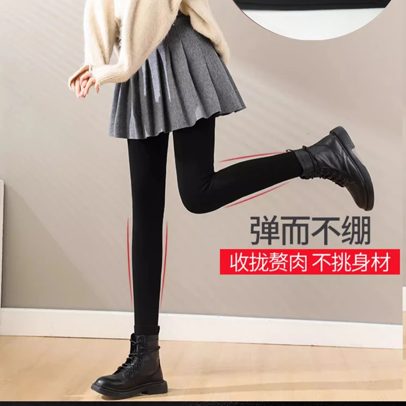 打底裤女春秋外穿加薄绒高腰不掉档弹力显瘦胖mm大码200斤小黑裤