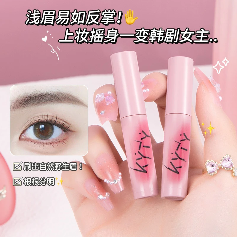 KYTY染眉膏防水持久不脱色防晕染根根分明野生眉定型眉笔防汗眉膏