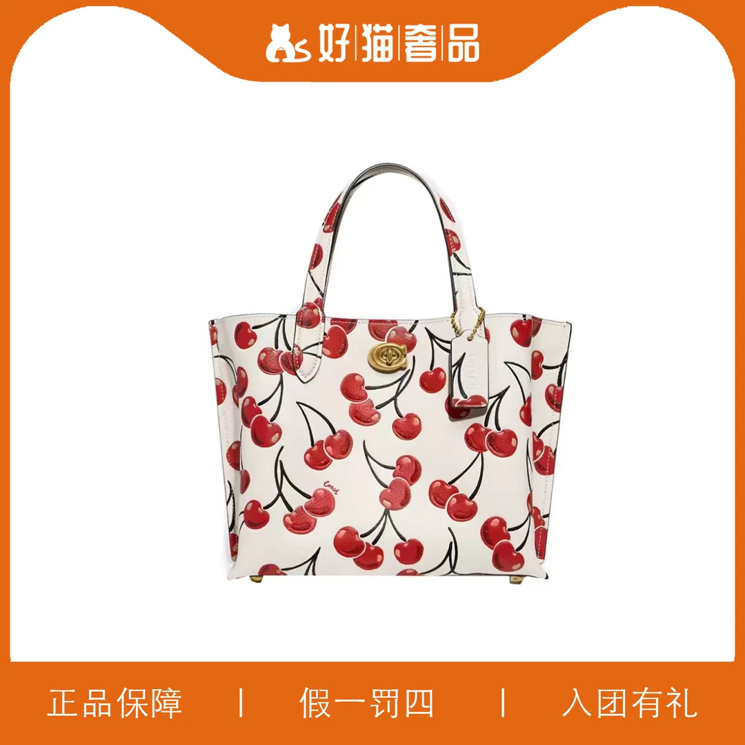 95新 COACH/蔻驰 蔻驰樱桃印花小托特/K0094/24X20X10