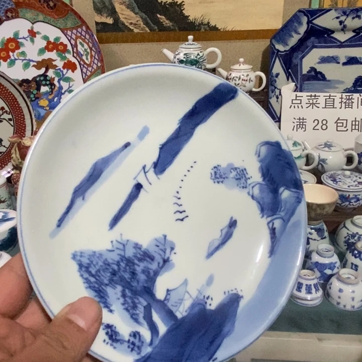 舶来瓷器满28包邮当日凑单