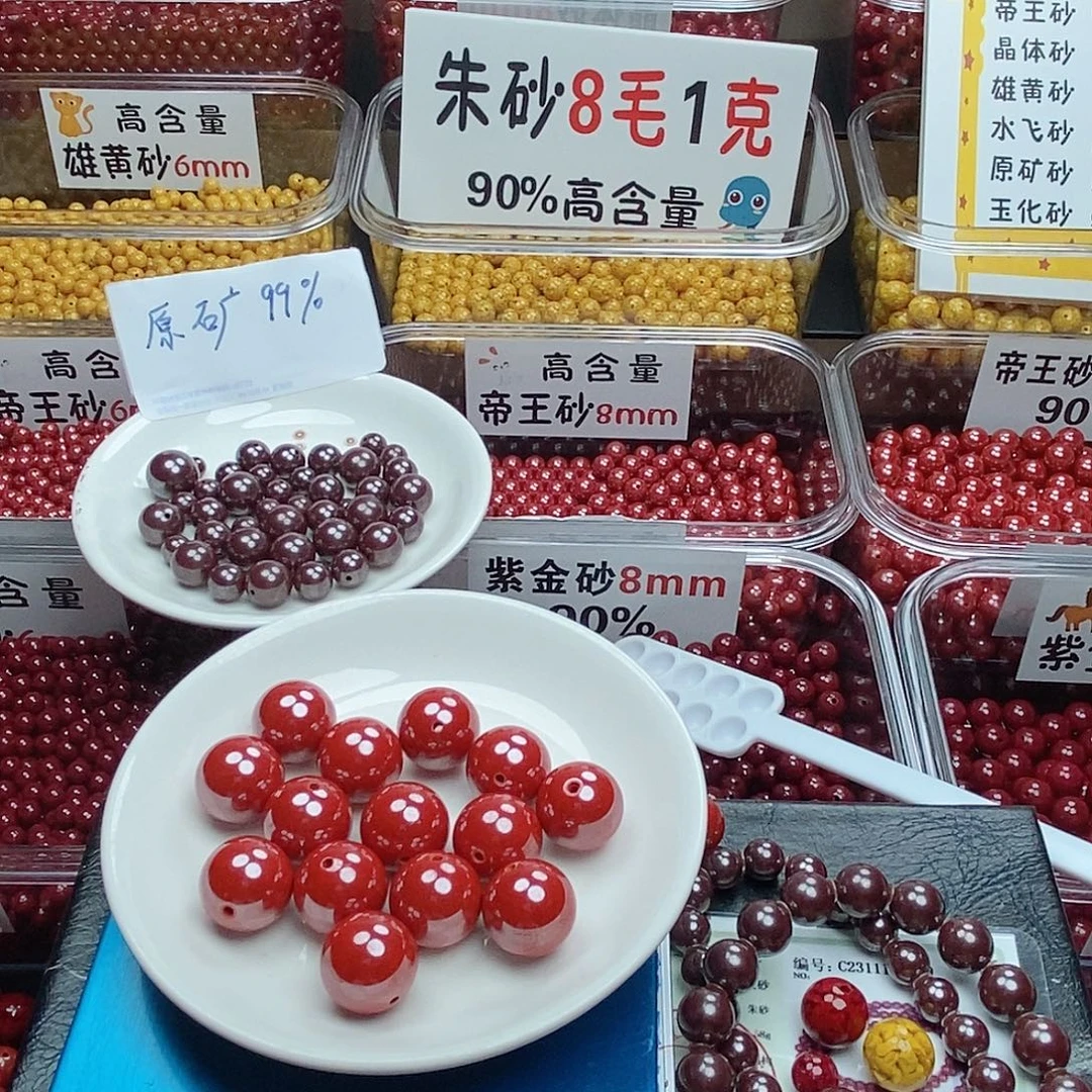 *****天然辰砂高含量朱砂