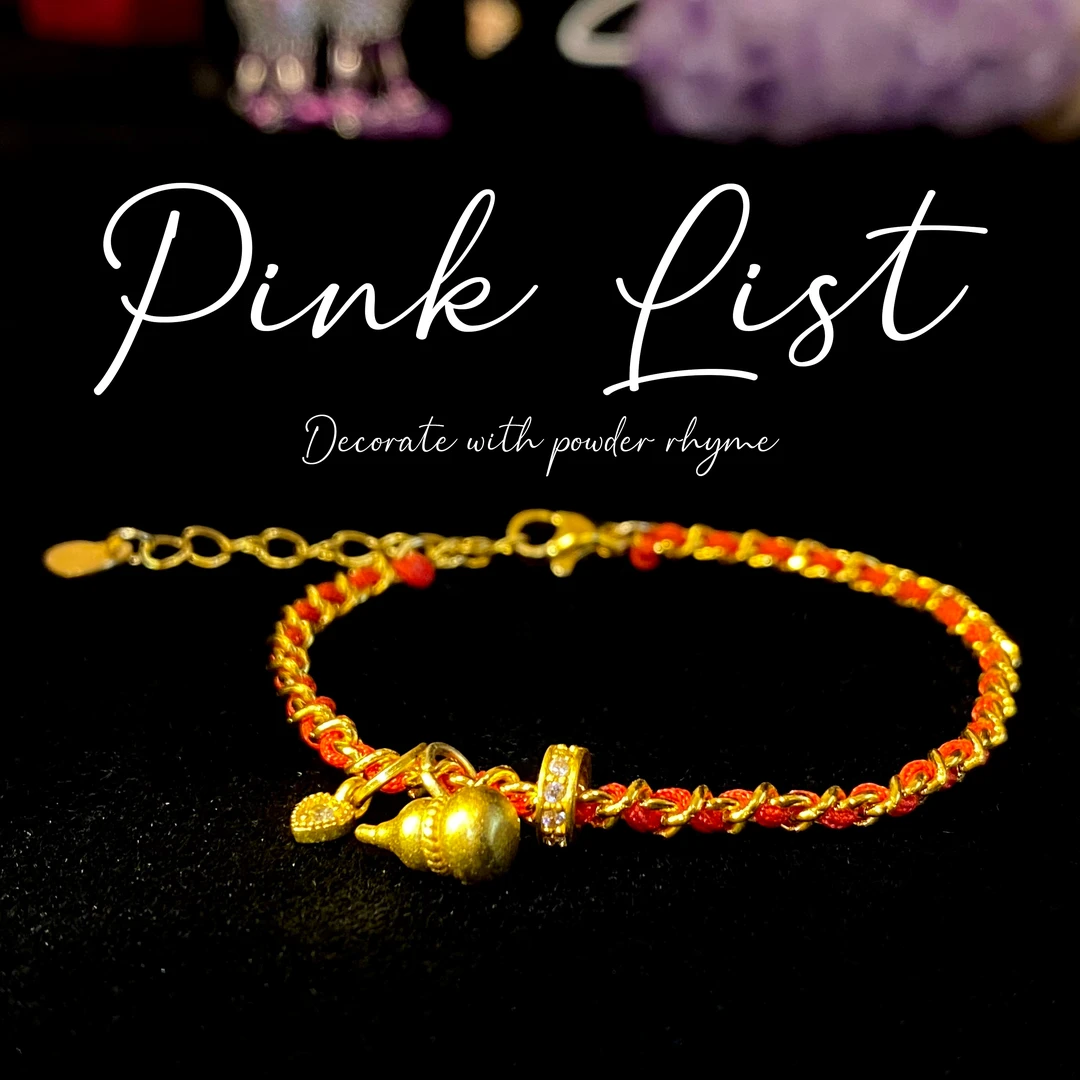 合金布艺手链 镀k真金 迪拜撤柜款 爱心葫芦手链新中式手饰A494