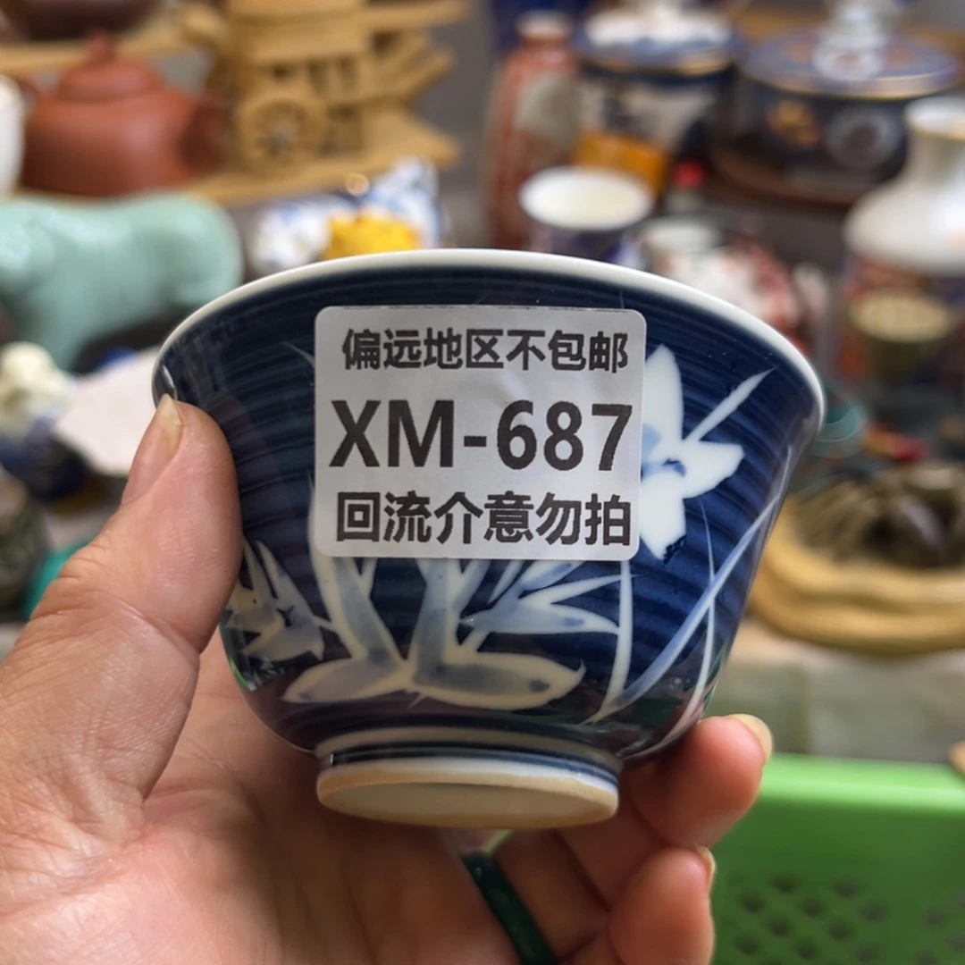 道***之瓷片687啊啊啊啊啊啊啊