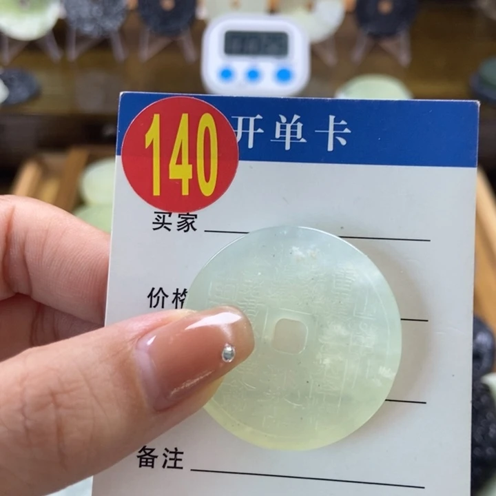 蛇纹石玉挂件未镶嵌K****吖