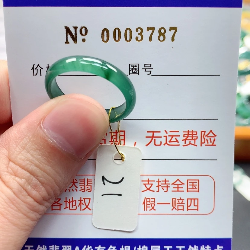 【闪购商品】翡翠戒指未镶嵌翡翠