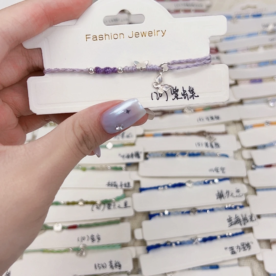 布艺925银紫碟专拍