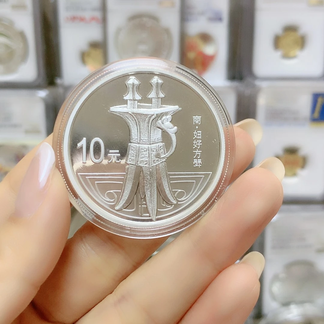 【闪购商品】纯银青铜器二组银币原盒证