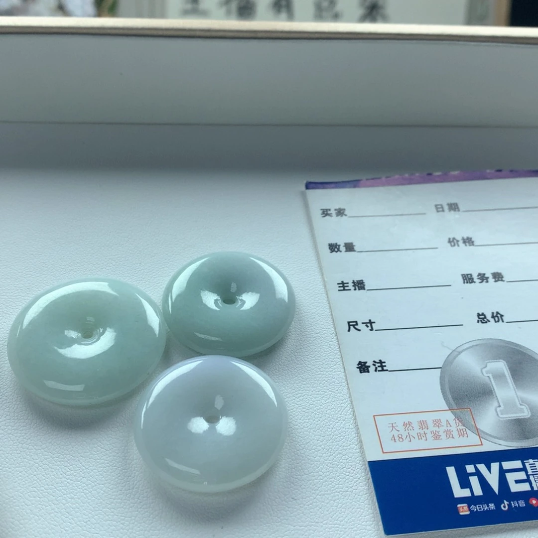 颈饰未镶嵌翡翠多性发一件。