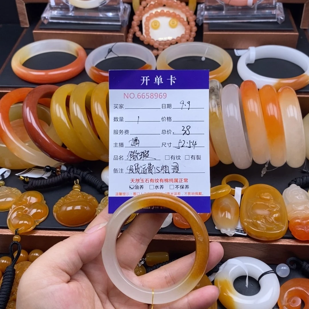 未镶嵌石英质玉（黄龙玉）手镯58969