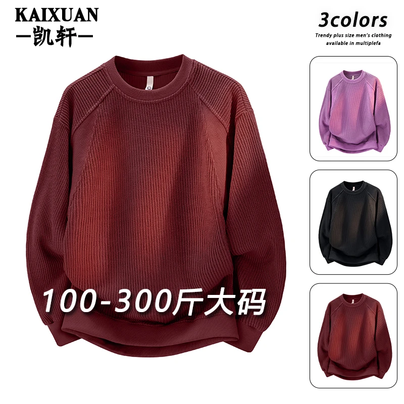 大码圆领卫衣男士春秋季新款拼接美式复古休闲百搭上衣毛衫打底衫