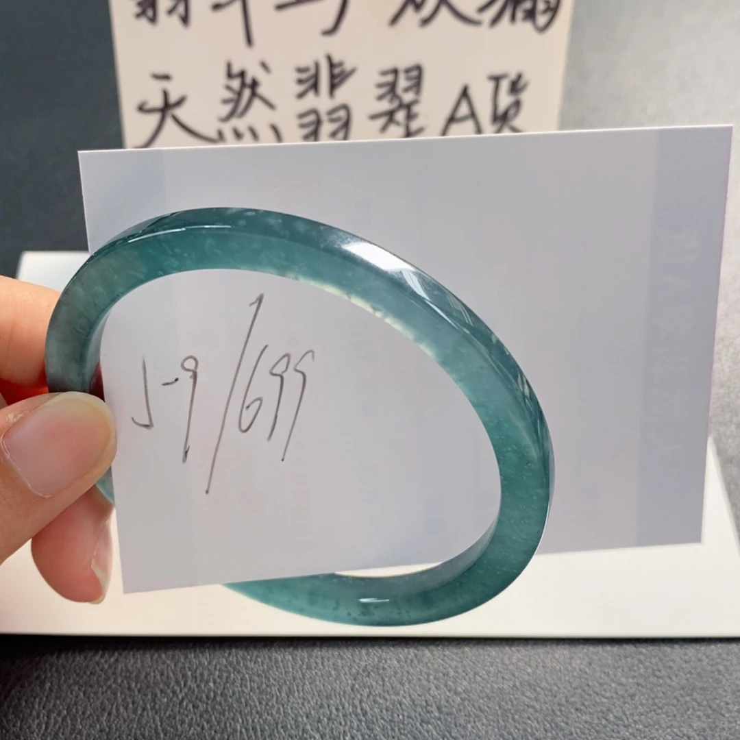 未镶嵌手镯翡翠天然翡翠