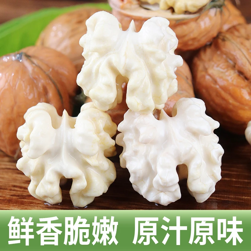 【25年新鲜核桃】新鲜去青皮湿核桃手工去皮无漂白