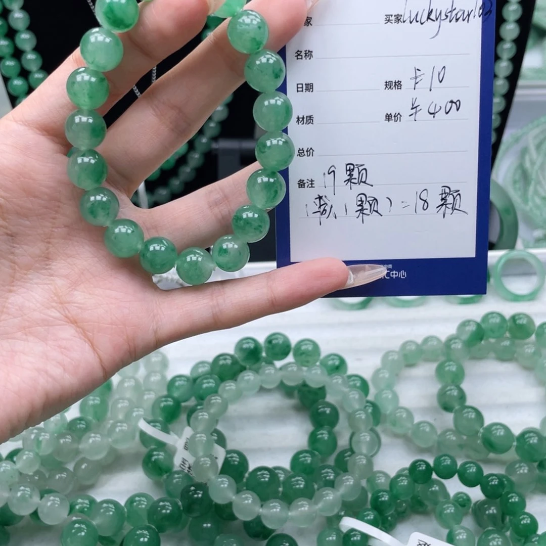 未镶嵌手链石英质玉（非洲翠）l****3