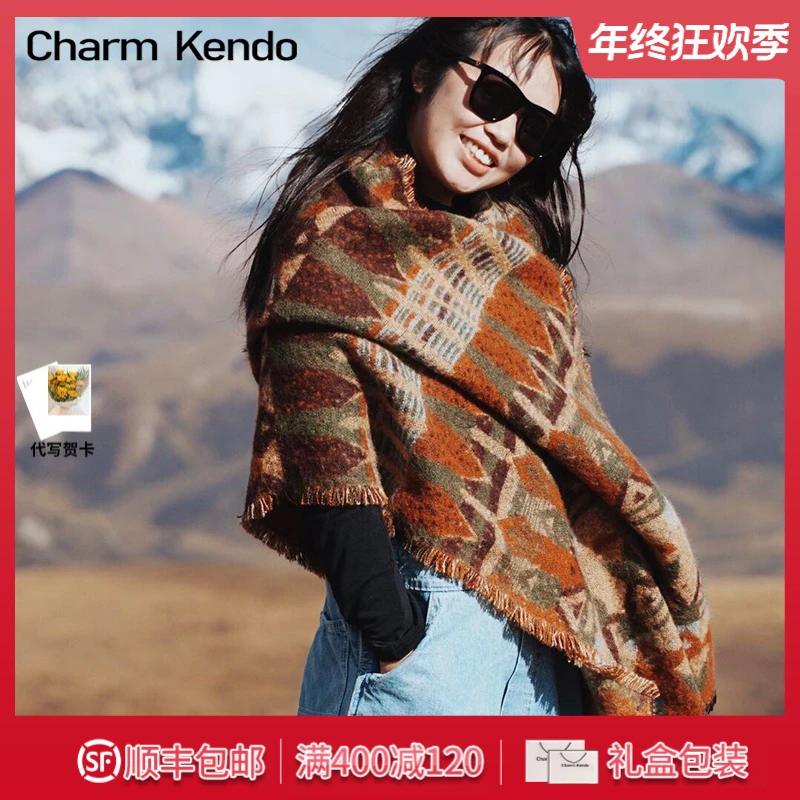 Charm Kendo披肩女围巾复古民族风百搭毛毯旅游加厚保暖斗篷披风