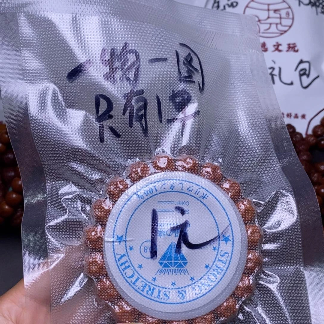 猴头核桃手串猴头