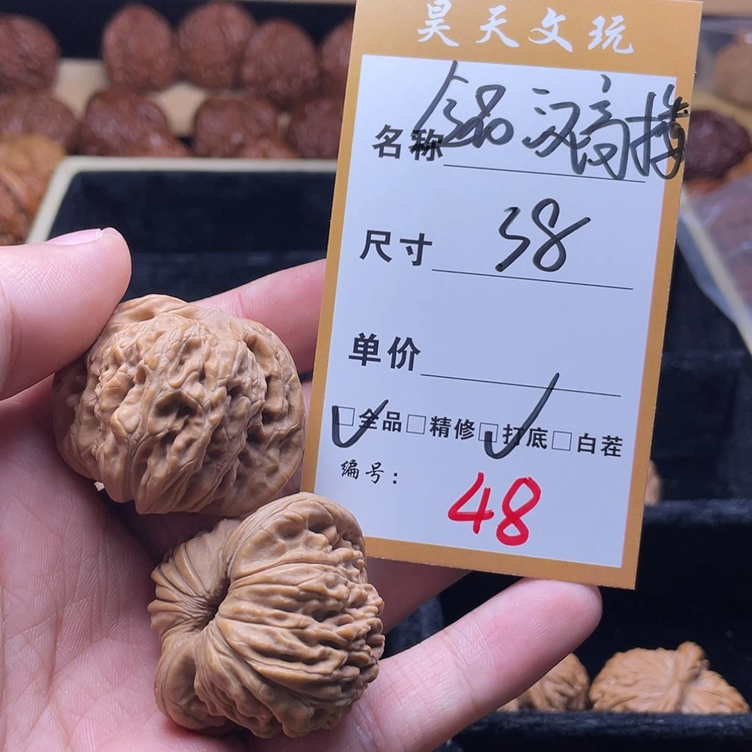 文玩核桃把件文玩核桃48
