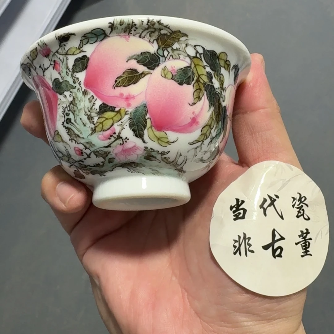 杯瓷言所老曹甄选好瓷