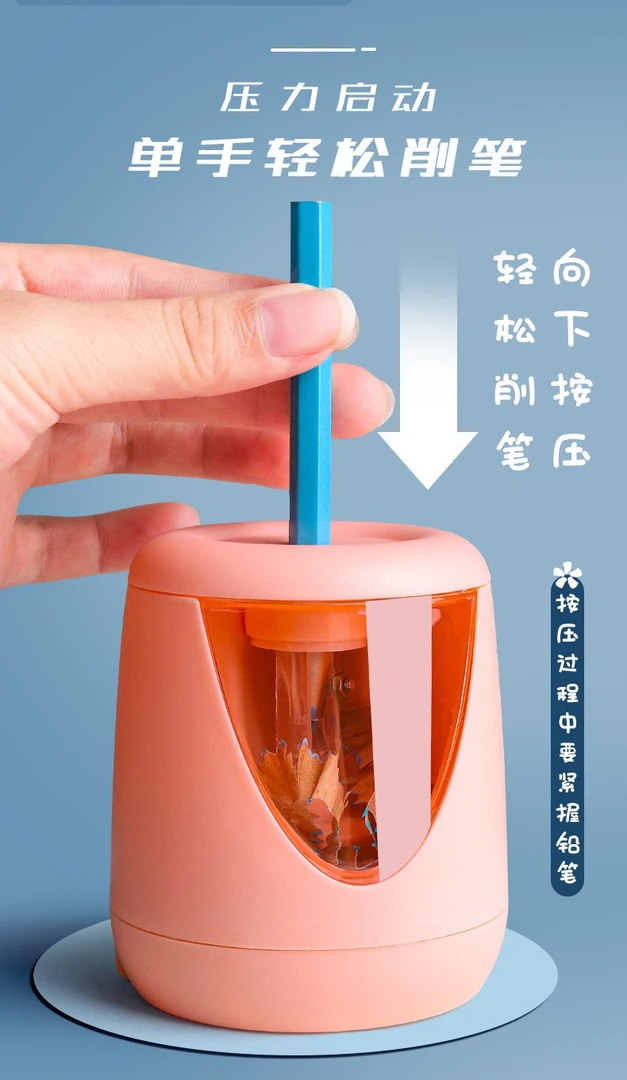创意圆形小学生全自动卷笔刀儿童卡通削笔刀铅笔刀专用电动转笔刀