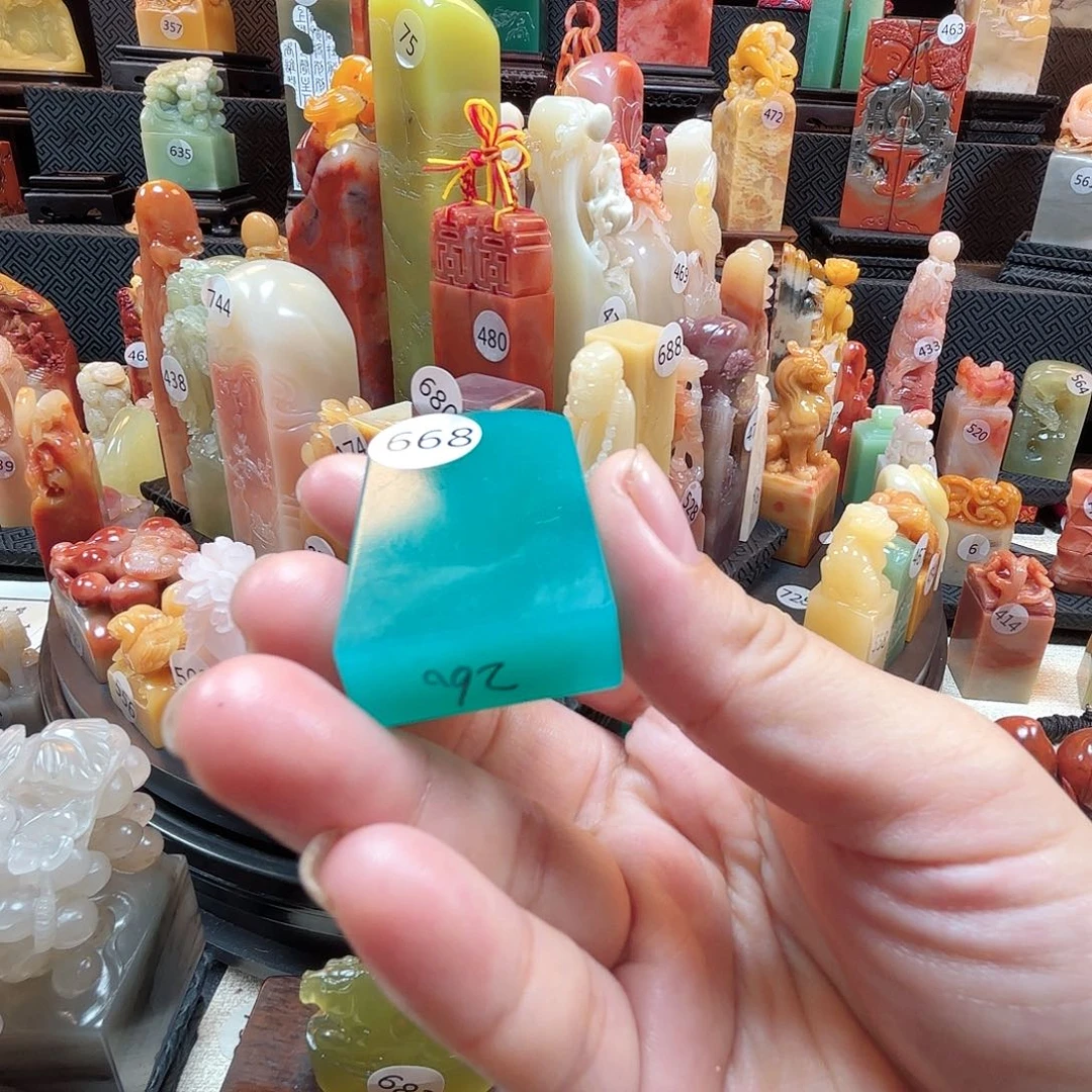 寿山石其他天空蓝扁章