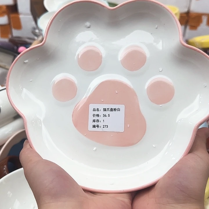 陶瓷粉白猫爪盘微瑕