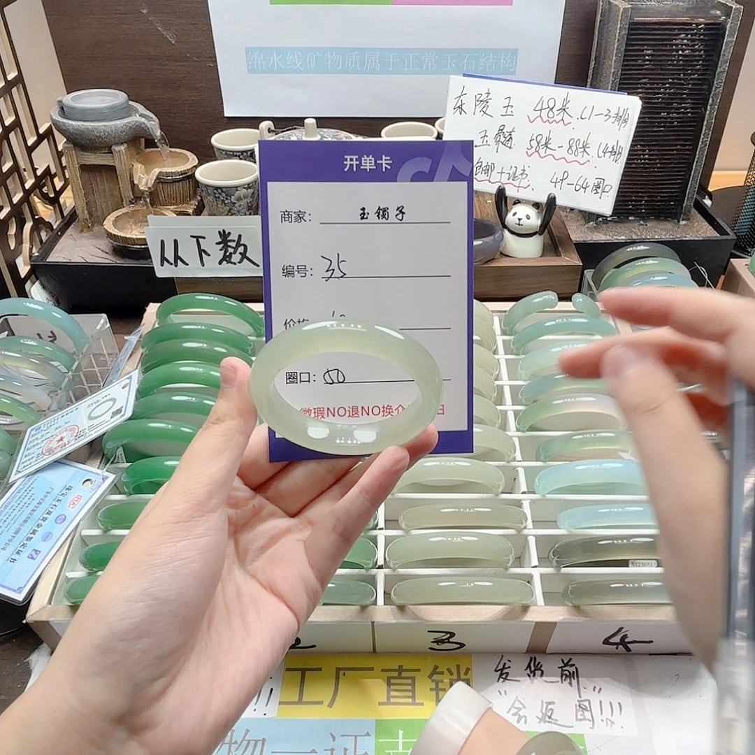 石英质玉未镶嵌手镯35