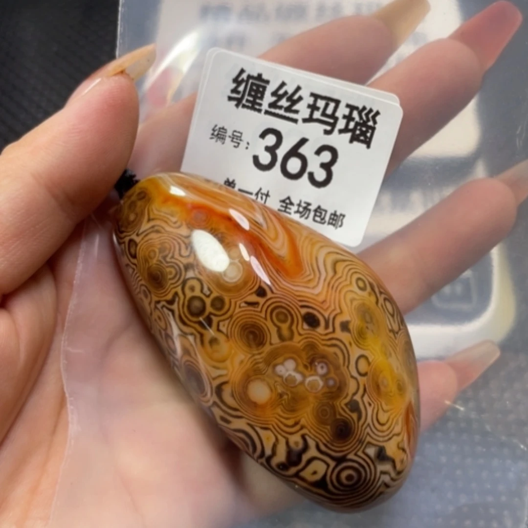 【闪购商品】玛瑙/玉髓颈饰未镶嵌