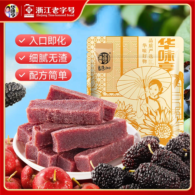 【华味亨】桑葚山楂条400g*1袋ZB10