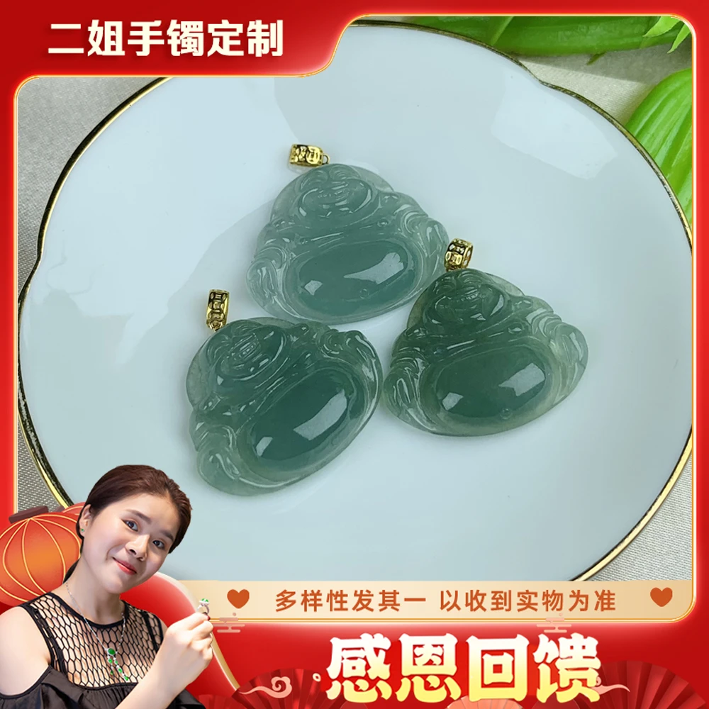 【感恩回馈】18K翡翠佛公3538-210-13186@多样性（配绳）发其一CP