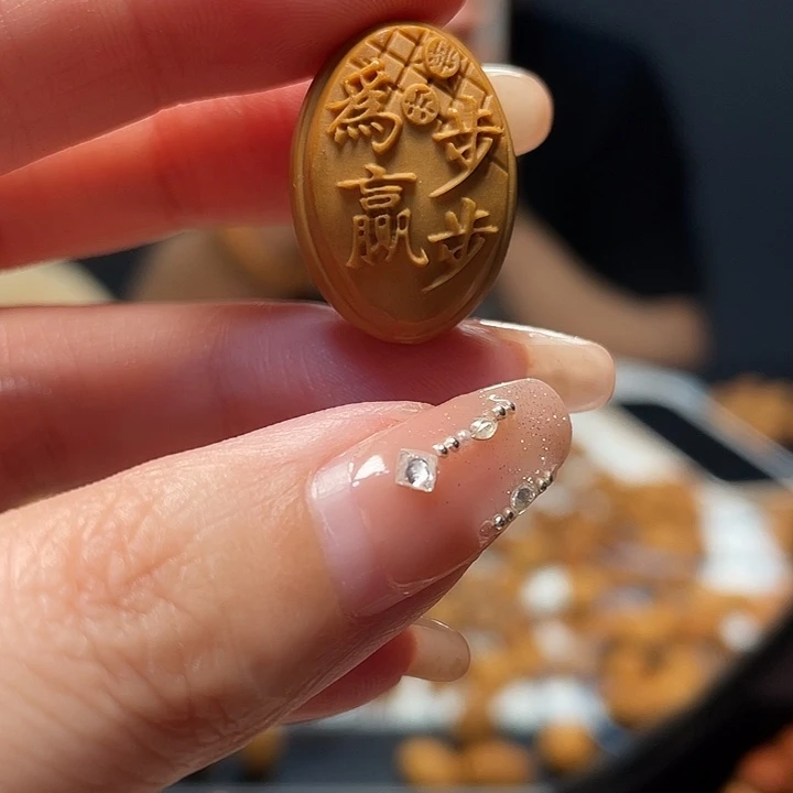 橄榄核手串/手链橄榄球赛