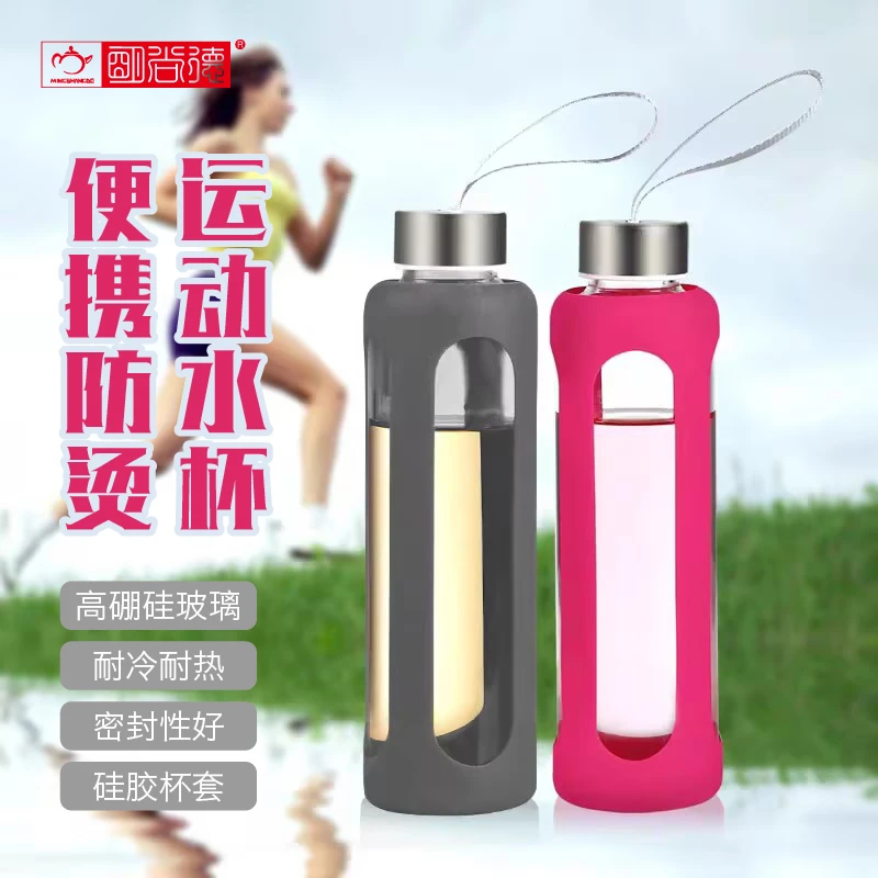 明尚德透明随手杯家用创意简约潮流大容量学生个性便携神器户外