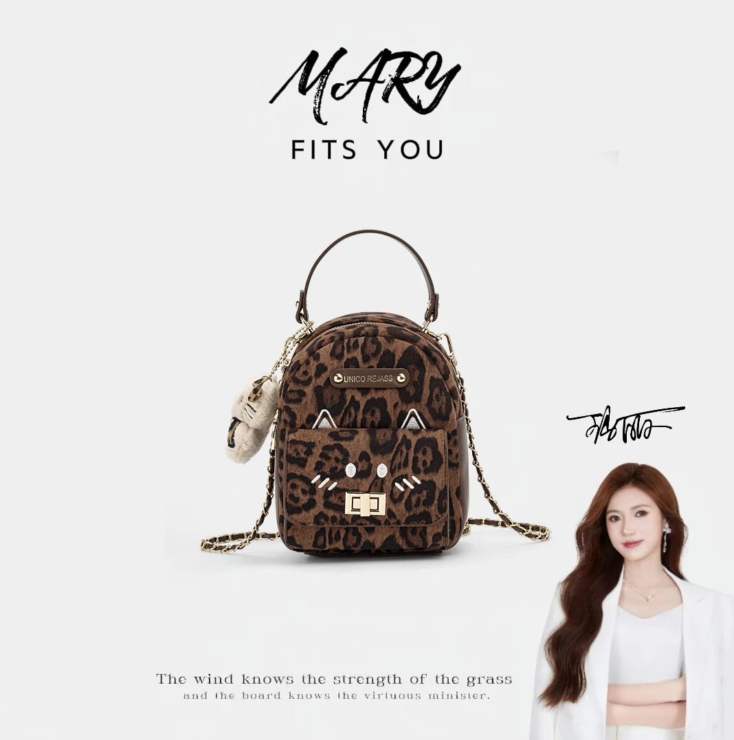 【豹纹喵】【Mary玛丽甄选】小书包手提链条三用女包双肩包-5650-2