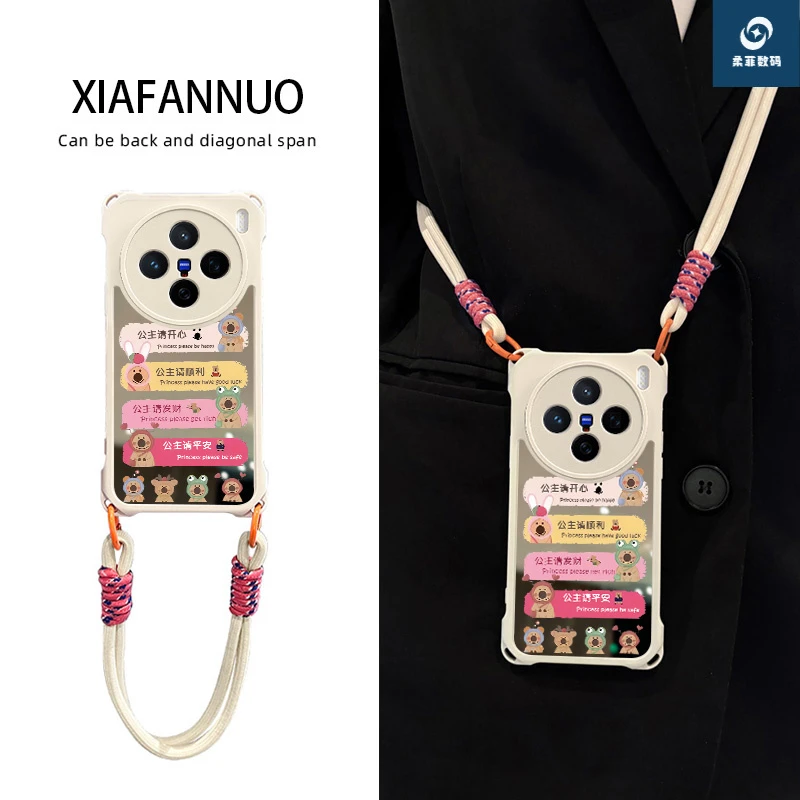 适用vivox200s手机壳ultra全包防摔promini镜子镜面女斜挎带挂绳