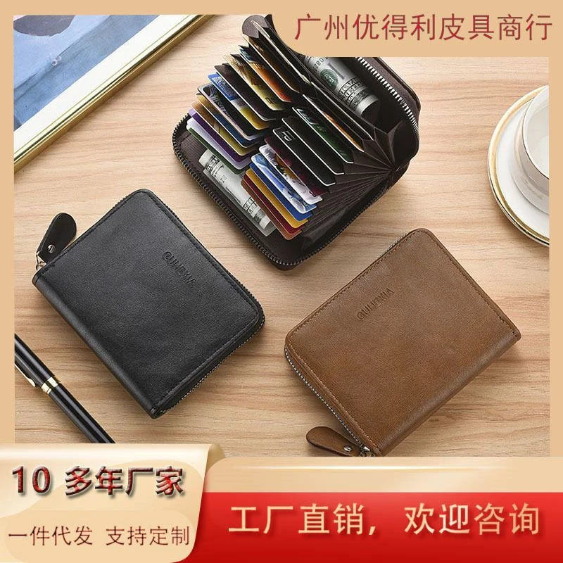 2025爆款卡包男士时尚多卡位大容量银行卡夹信用卡套小巧零钱包