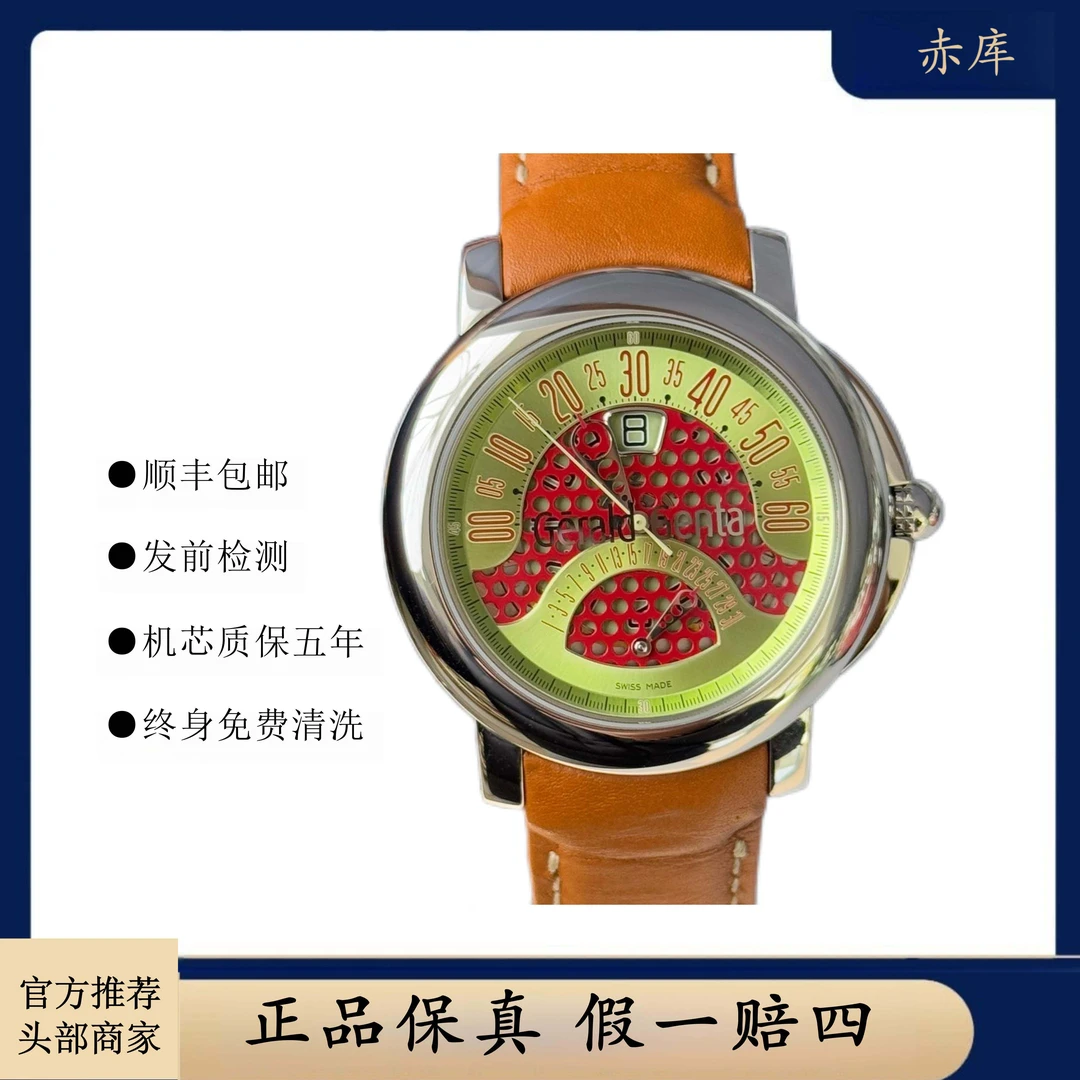 95新  杰罗尊达/带飞返逆跳功能/镂空盘/BSPY10/表径46mm/单表