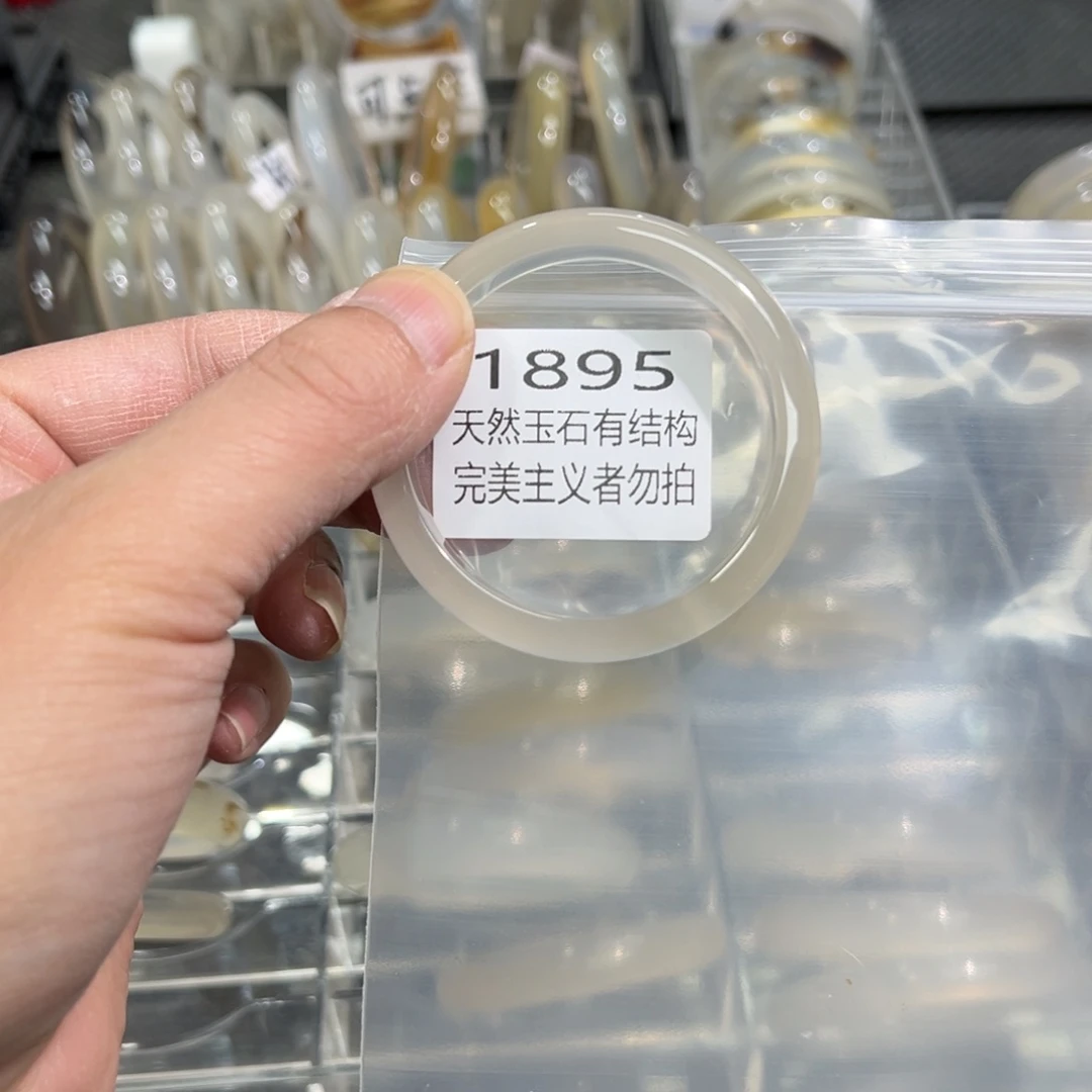 玛瑙/玉髓手镯未镶嵌噼****）51