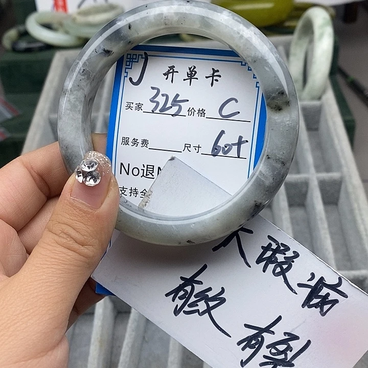 蛇纹石玉未镶嵌手链