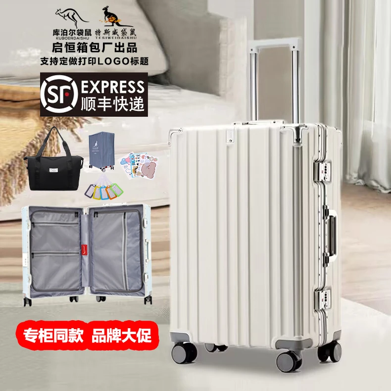 袋鼠新款行李箱20寸密码登机箱男女学生24大容量拉杆箱37开旅行箱