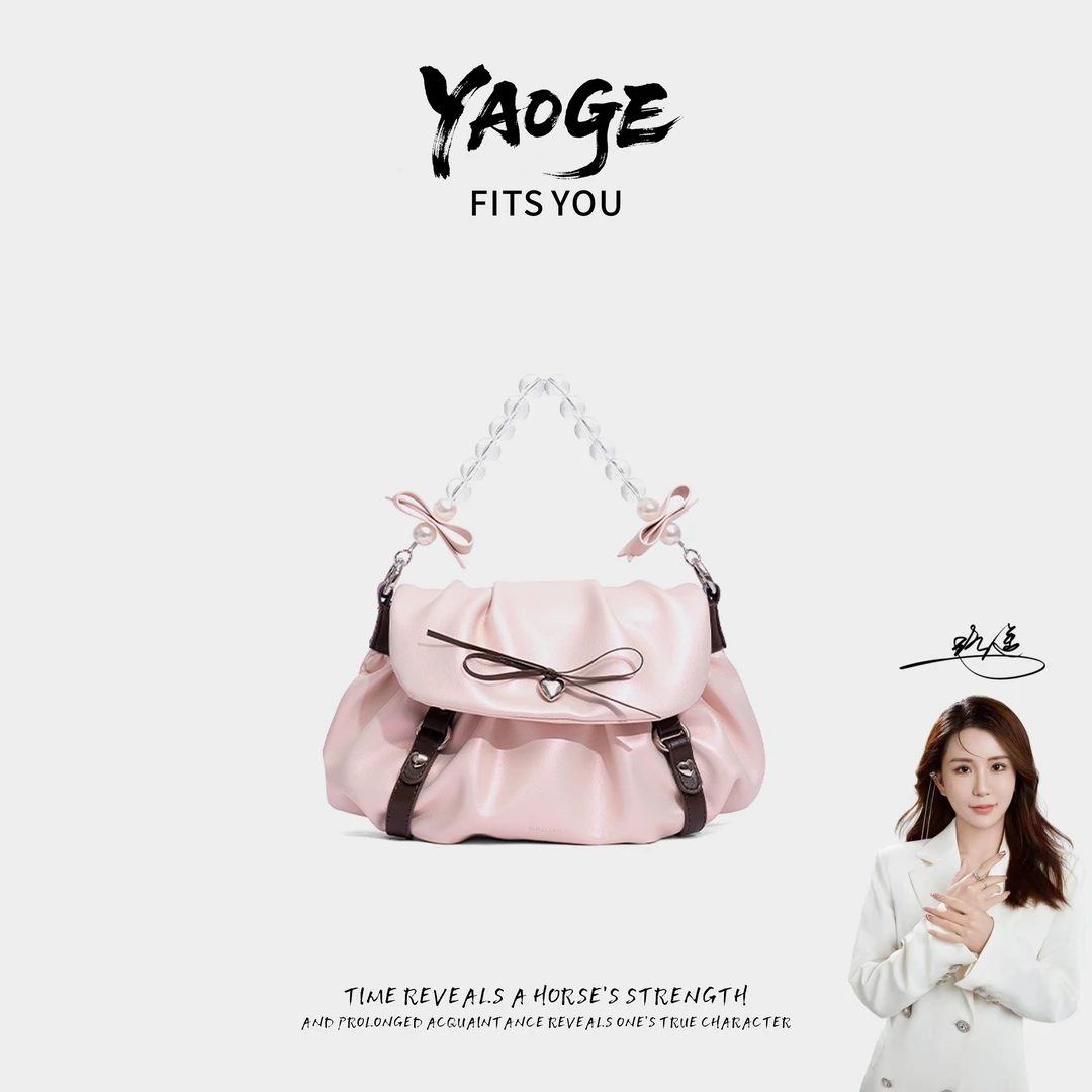 【遥哥定制】爱美巴时尚褶皱云朵包百搭时尚女士单肩包A26015