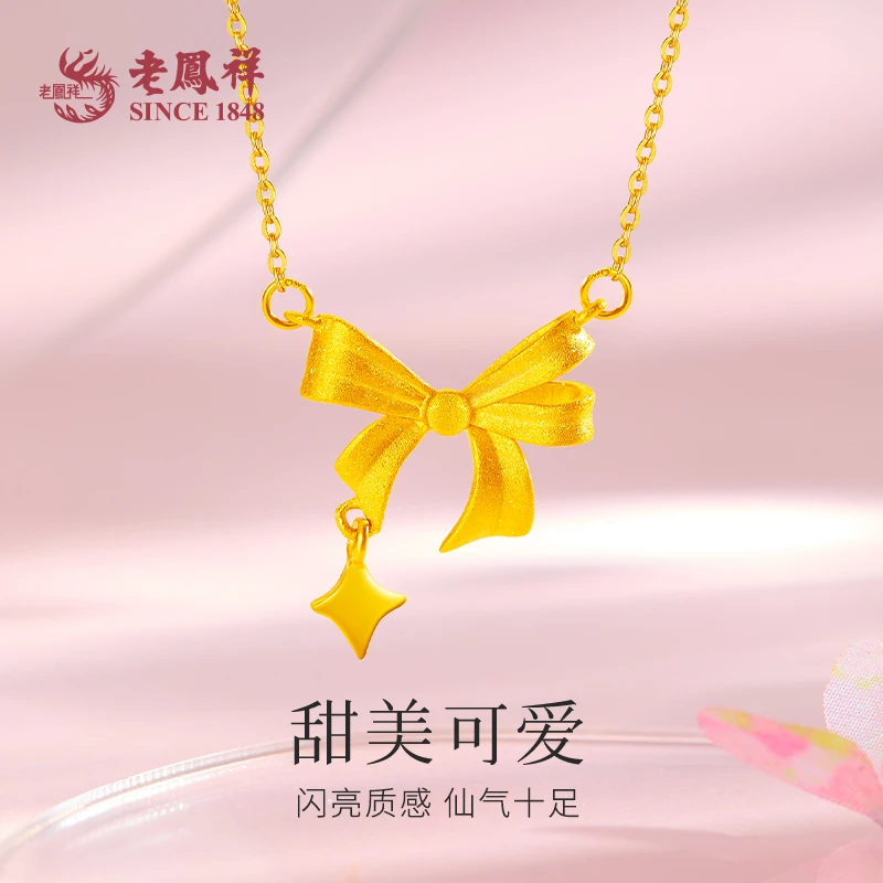 老鳯祥足金999星星蝴蝶结挂坠甜美福运迭至时尚送女友送老婆*商城