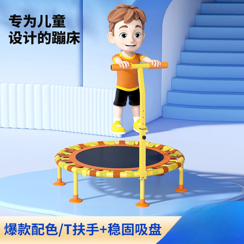 可折叠蹦蹦床家用儿童室内小型家庭大人小孩跳跳床蹭蹭床弹跳床