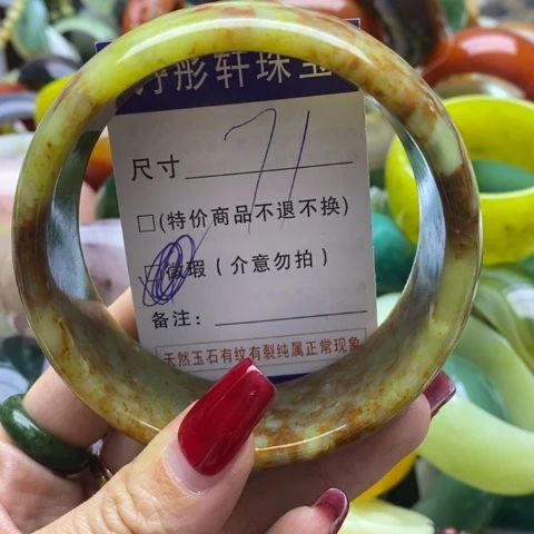 蛇纹石玉手镯未镶嵌