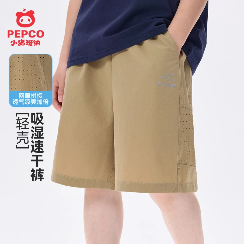 小猪班纳男童短裤速干夏季2025新爆款运动休闲五分裤中大童短裤潮