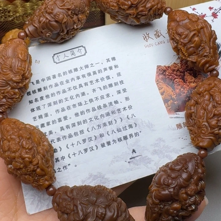 橄榄核手串/手链天上人间