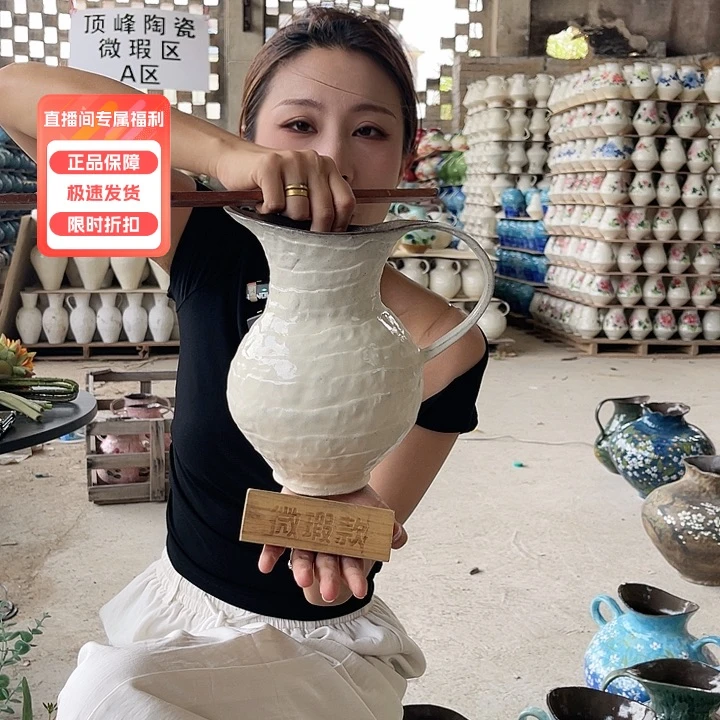 微瑕介意勿拍哦哦