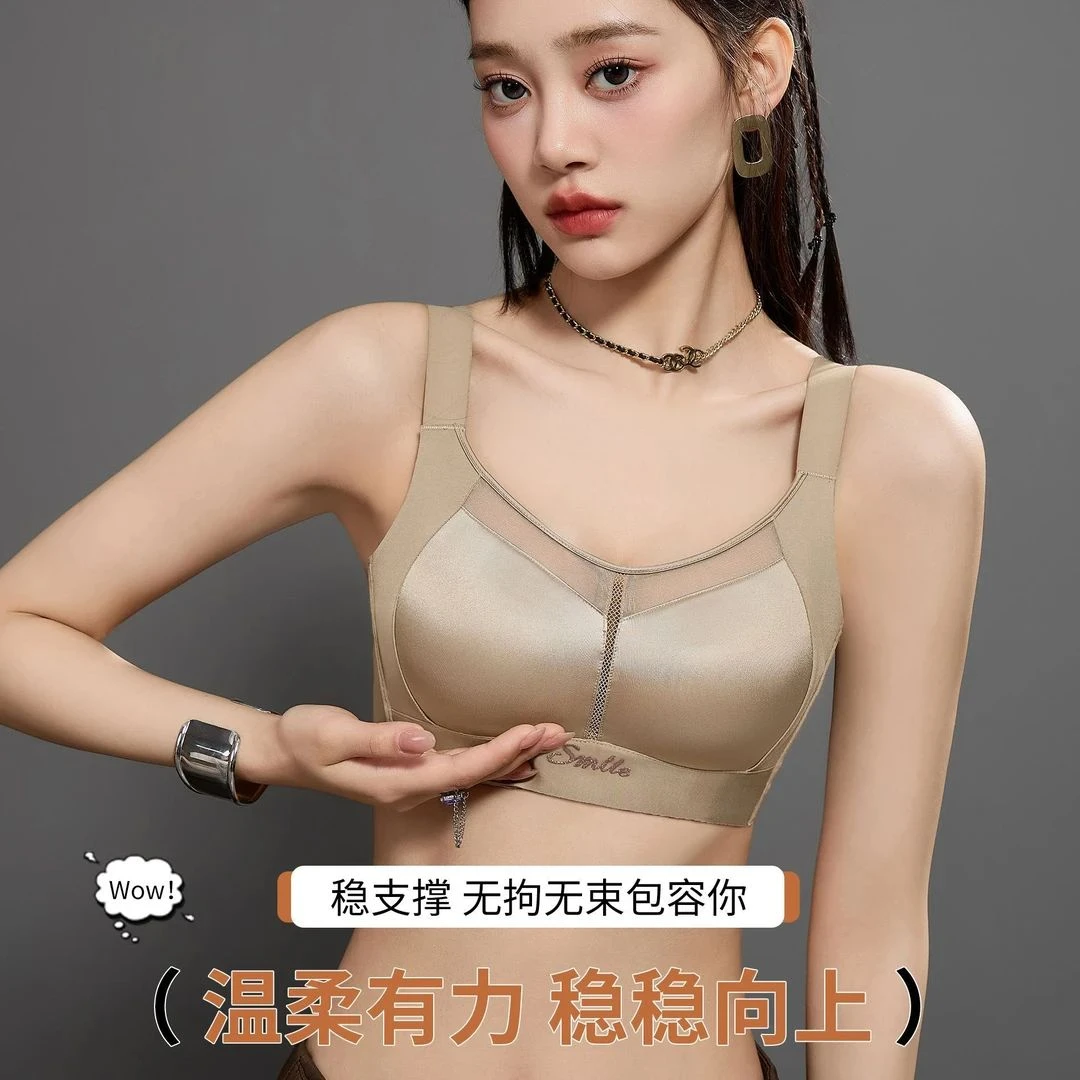 A08高定院线防走光小胸聚拢内衣女无钢圈收副乳防下垂调整型文胸