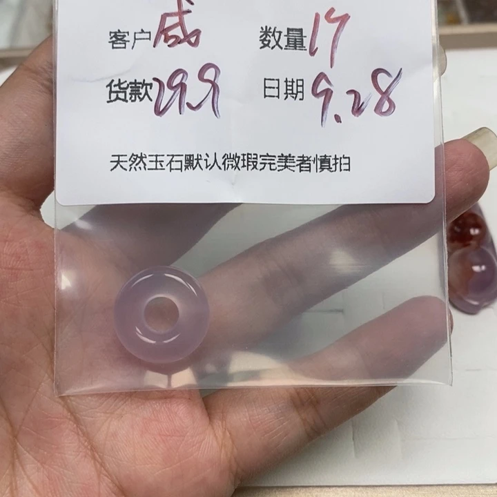 咸****玛瑙/玉髓未镶嵌颈饰