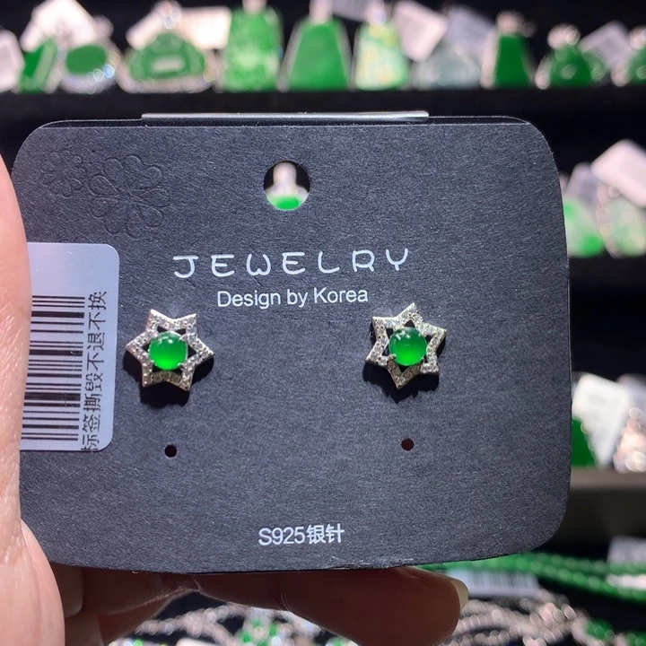 【闪购商品】未镶嵌翡翠耳饰天然翡翠