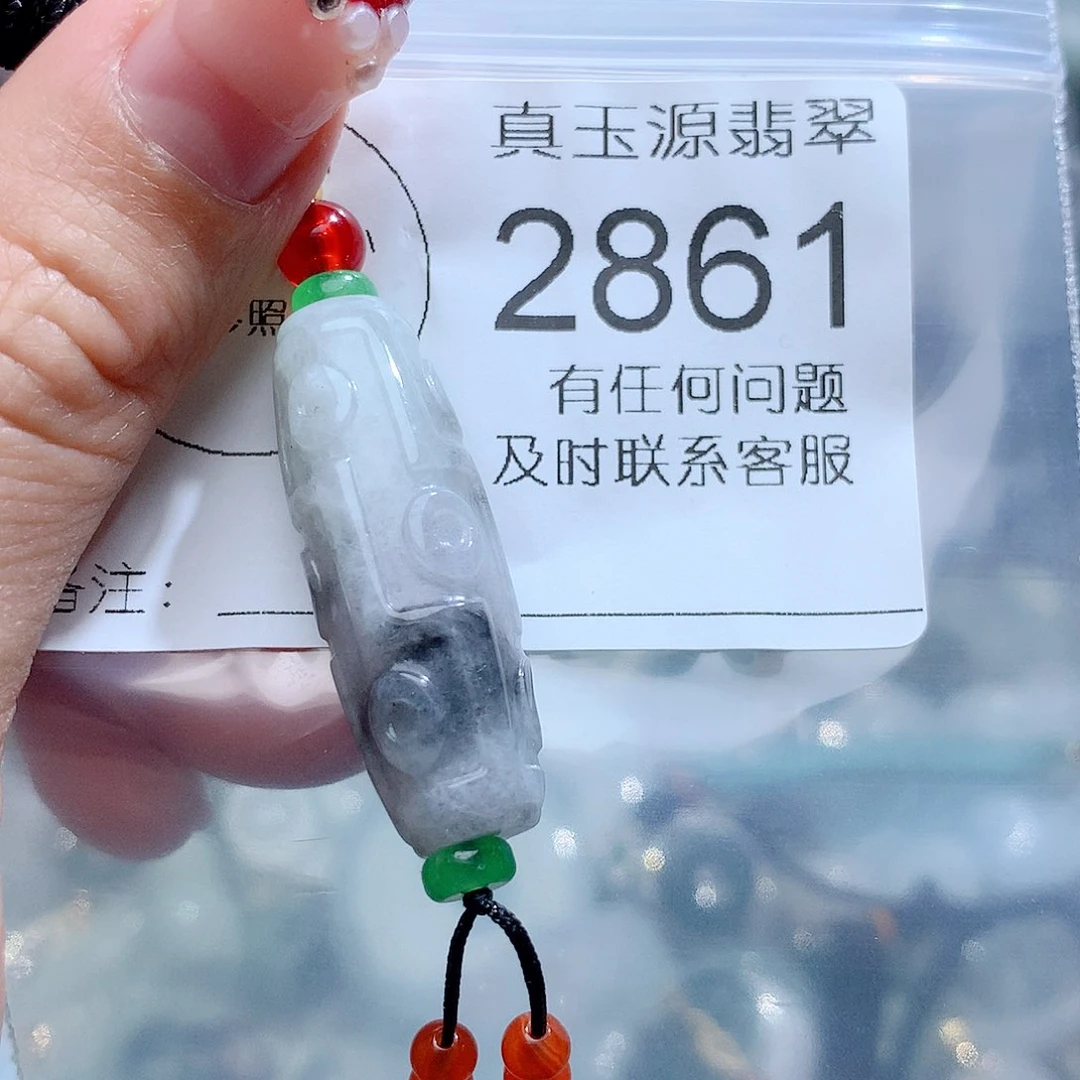 翡翠颈饰未镶嵌2861。